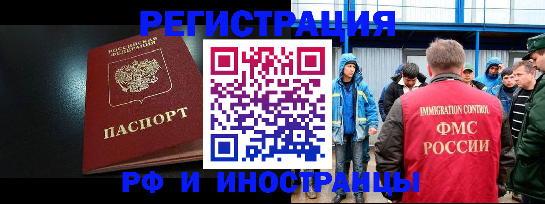 регистрация для дет. сада в Ростове