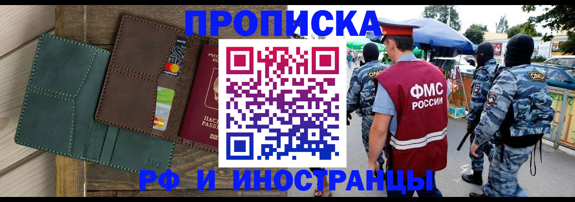временная регистрация госуслуги в Ростове